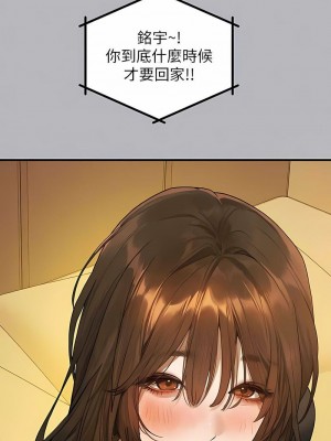 富家女姐姐 1-137 全集_4043