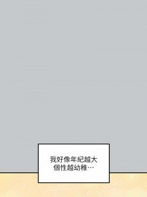 富家女姐姐 1-137 全集_4049