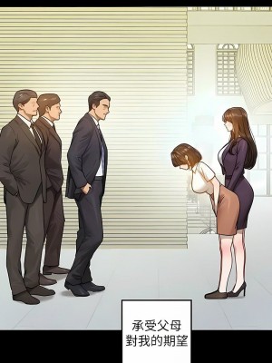 富家女姐姐 1-137 全集_4055