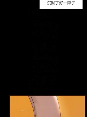 富家女姐姐 1-137 全集_4070