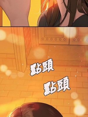 富家女姐姐 1-137 全集_4071