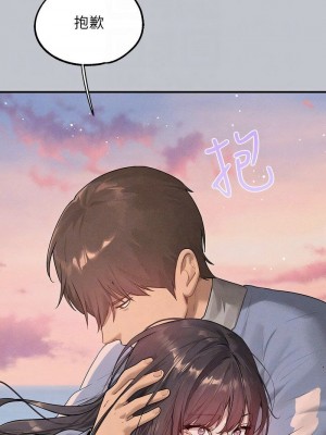 富家女姐姐 1-137 全集_4074