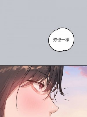 富家女姐姐 1-137 全集_4078