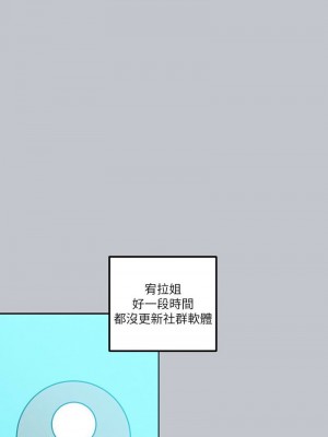 富家女姐姐 1-137 全集_4081