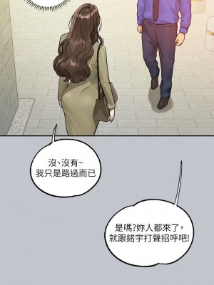 富家女姐姐 1-137 全集_4082