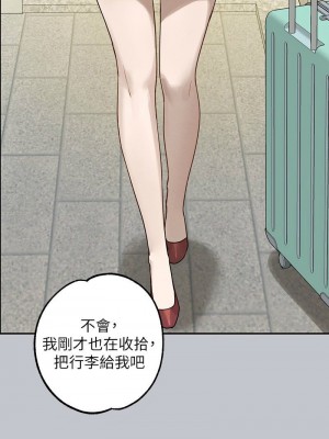 富家女姐姐 1-137 全集_4084