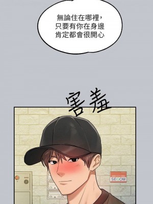 富家女姐姐 1-137 全集_4085