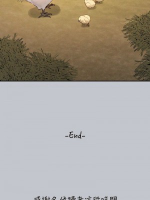 富家女姐姐 1-137 全集_4087