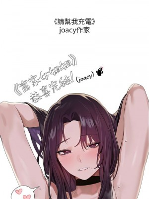 富家女姐姐 1-137 全集_4093