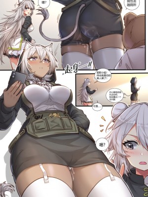 [LSC5] 皮肤系列-琴柳篇【一】_06