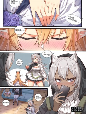 [LSC5] 皮肤系列-琴柳篇【一】_04