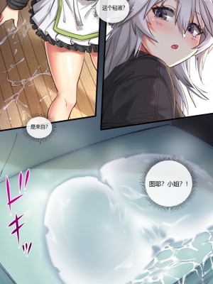 [LSC5] 皮肤系列-琴柳篇【一】_07