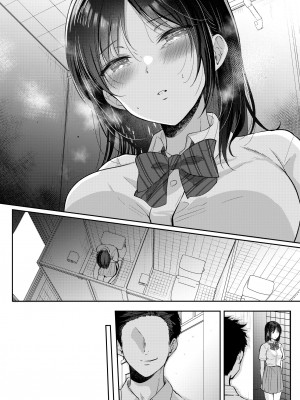 [ENJI (源)] 無自覚な幼馴染と興味本位でヤってみたら 1-2_118