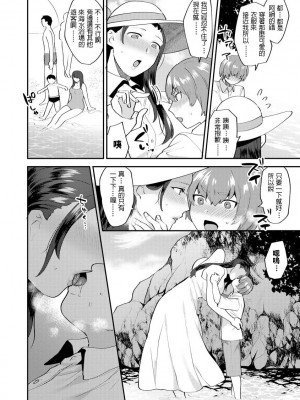 [十はやみ] 繭籠り〜ねぇやと僕の淫らな秘めごと〜 [DL版]_032