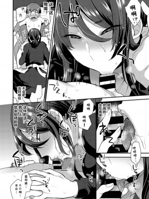 [十はやみ] 繭籠り〜ねぇやと僕の淫らな秘めごと〜 [DL版]_178