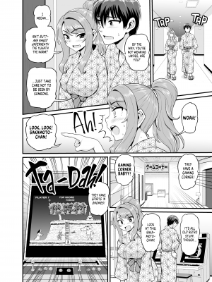 [血まみれ屋敷 (がちょん次郎)] ゲーム友達の女の子と温泉旅行でヤる話NTRver. [無修正][英訳][DL版]_009