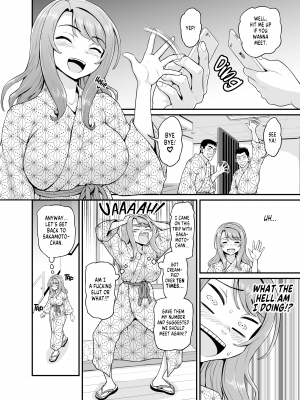 [血まみれ屋敷 (がちょん次郎)] ゲーム友達の女の子と温泉旅行でヤる話NTRver. [無修正][英訳][DL版]_059