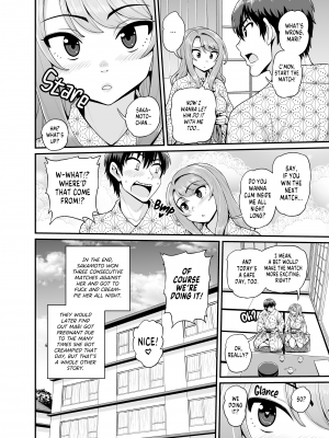 [血まみれ屋敷 (がちょん次郎)] ゲーム友達の女の子と温泉旅行でヤる話NTRver. [無修正][英訳][DL版]_063