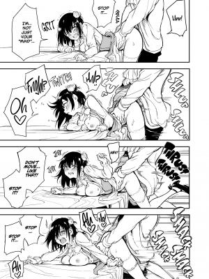 [きょくちょ局 (きょくちょ)] メイド教育5－没落貴族瑠璃川椿－ [無修正][英訳][DL版]_018