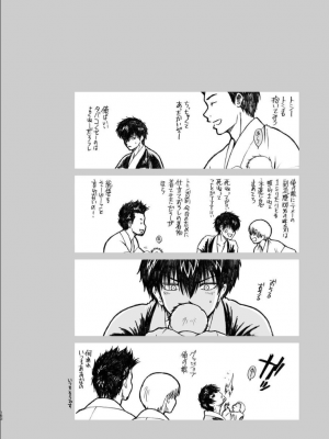 [atelier Bucha (りょう)] 沖神デキ婚顛末記 責任とるって本当ですか！？ 総集篇+α (銀魂) [DL版]_145_ninshin_145