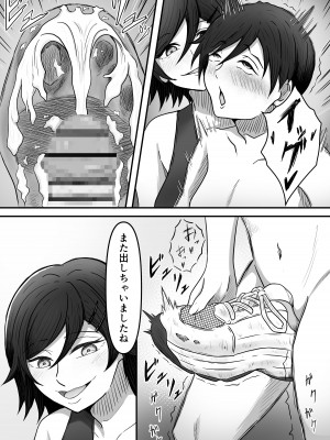 ちんトレ 立派なちんちん目指してトレーニングしてたつもりがマゾちん見抜かれて搾られちゃう話し_14