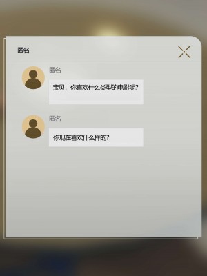 [Genkung] Kafka_BANG (崩坏星穹铁道)[颠佬旅者汉化组]_43