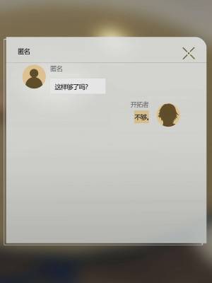 [Genkung] Kafka_BANG (崩坏星穹铁道)[颠佬旅者汉化组]_05