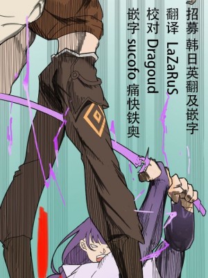 [Genkung] Kafka_BANG (崩坏星穹铁道)[颠佬旅者汉化组]_65