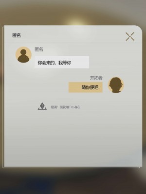 [Genkung] Kafka_BANG (崩坏星穹铁道)[颠佬旅者汉化组]_10