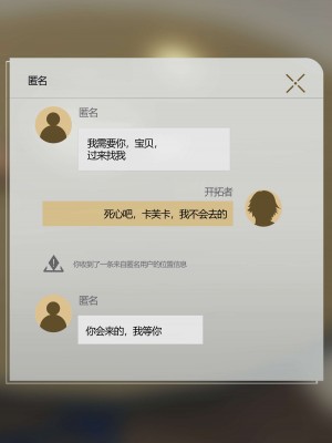 [Genkung] Kafka_BANG (崩坏星穹铁道)[颠佬旅者汉化组]_09