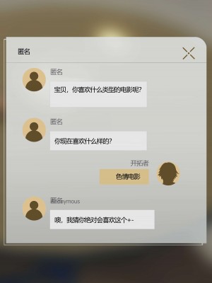 [Genkung] Kafka_BANG (崩坏星穹铁道)[颠佬旅者汉化组]_45