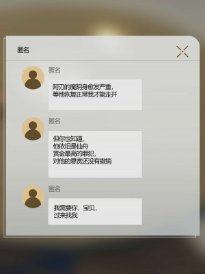 [Genkung] Kafka_BANG (崩坏星穹铁道)[颠佬旅者汉化组]_07