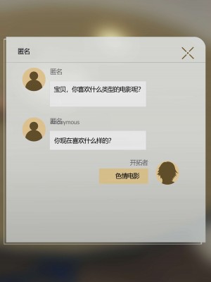 [Genkung] Kafka_BANG (崩坏星穹铁道)[颠佬旅者汉化组]_44