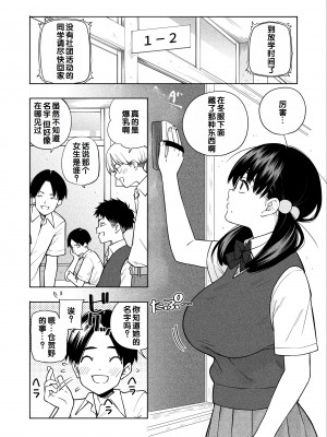 [きいろいたまご] 欲しくて、求めて。[甜族星人赞助汉化]_05
