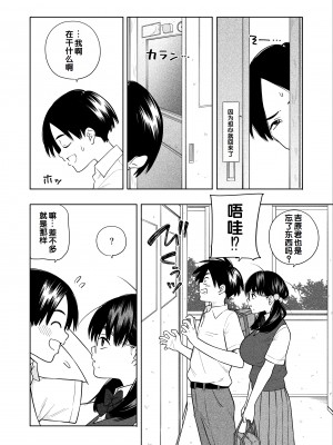 [きいろいたまご] 欲しくて、求めて。[甜族星人赞助汉化]_11