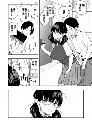 [きいろいたまご] 欲しくて、求めて。[甜族星人赞助汉化]_09