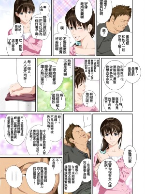 [SS-BRAIN] 恋人じゃ…ない。篠原楓編+ 瀬戸花恋編 + APPEND BOOK+ハメ喰い痴漢電車_052