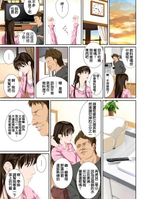 [SS-BRAIN] 恋人じゃ…ない。篠原楓編+ 瀬戸花恋編 + APPEND BOOK+ハメ喰い痴漢電車_050