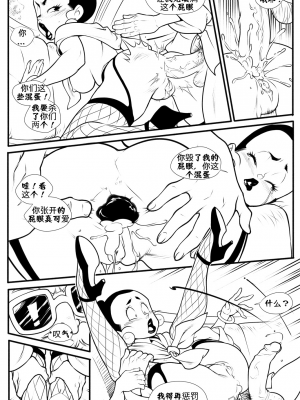 [壹隻小白个人汉化][R-ex]Desperate Housewife_016
