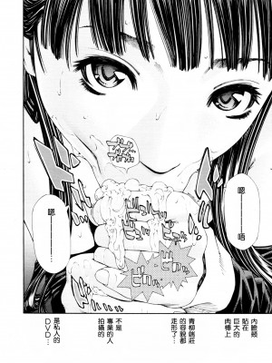 [世徒ゆうき] Level C→C Minus→D 系列合集_01_10