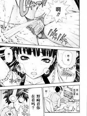 [世徒ゆうき] Level C→C Minus→D 系列合集_01_15