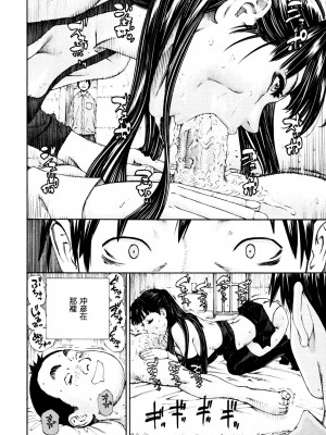 [世徒ゆうき] Level C→C Minus→D 系列合集_01_18