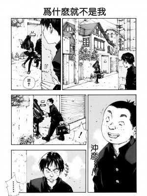 [世徒ゆうき] Level C→C Minus→D 系列合集_02_09