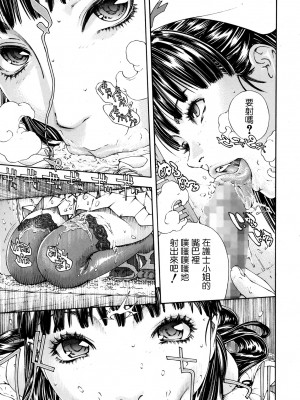 [世徒ゆうき] Level C→C Minus→D 系列合集_02_17