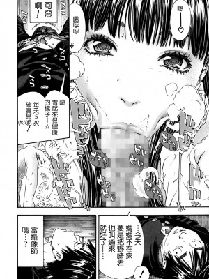 [世徒ゆうき] Level C→C Minus→D 系列合集_02_18