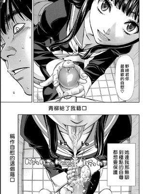 [世徒ゆうき] Level C→C Minus→D 系列合集_03_35