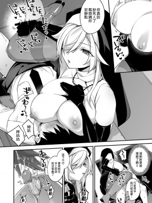 [ぷぅのぷぅぷぅぷぅ (しんどう)]犯され催眠 男子1人しかいない学園で性格最悪のイジメっこに犯されまくる ｜催●の逆襲～在女子學園內不斷遭受太妹侵犯 1-4[無修正]_02_021