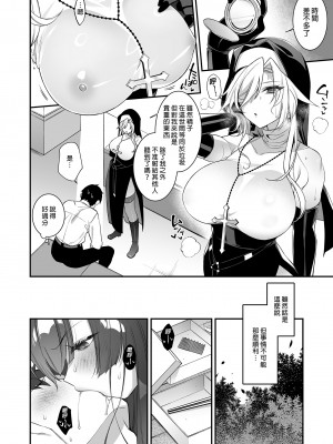 [ぷぅのぷぅぷぅぷぅ (しんどう)]犯され催眠 男子1人しかいない学園で性格最悪のイジメっこに犯されまくる ｜催●の逆襲～在女子學園內不斷遭受太妹侵犯 1-4[無修正]_03_023