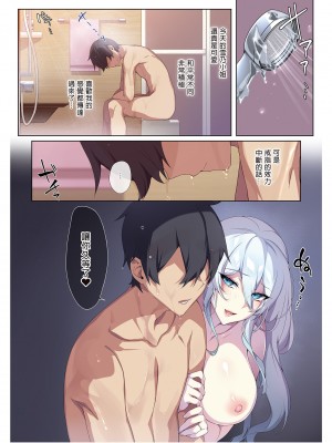 [ぷぅのぷぅぷぅぷぅ (ぷぅ崎ぷぅ奈)]人付き合いが苦手な未亡人の雪女さんと呪いの指輪｜不擅交際的未亡人雪女與詛咒戒指 1-2[無修正][買動漫]_01_60