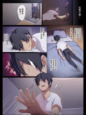 [ぷぅのぷぅぷぅぷぅ (ぷぅ崎ぷぅ奈)]人付き合いが苦手な未亡人の雪女さんと呪いの指輪｜不擅交際的未亡人雪女與詛咒戒指 1-2[無修正][買動漫]_01_70